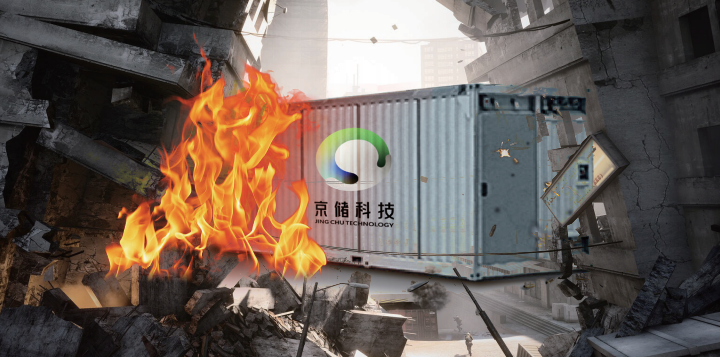 ZOR 九垓反恐防暴安全屋