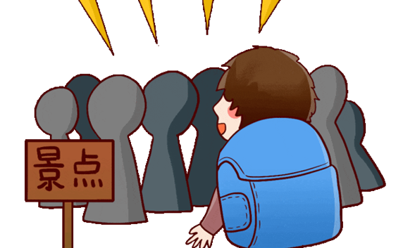 国庆出游勿忘火情防范，安全指南请收好