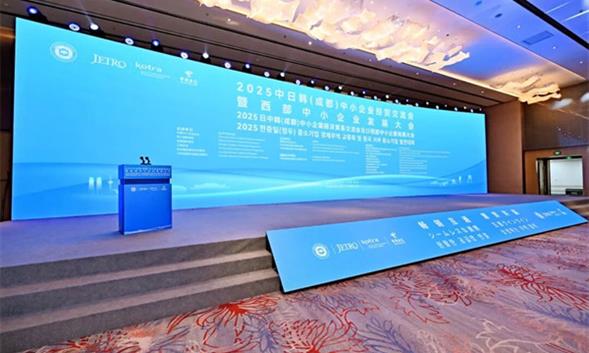 京储科技携创新产品亮相中日韩经贸交流会，赋能产业协同引领行业变革