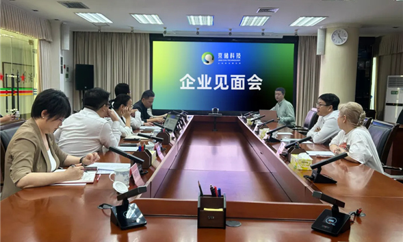 京储科技海南总部将落户海口龙华区